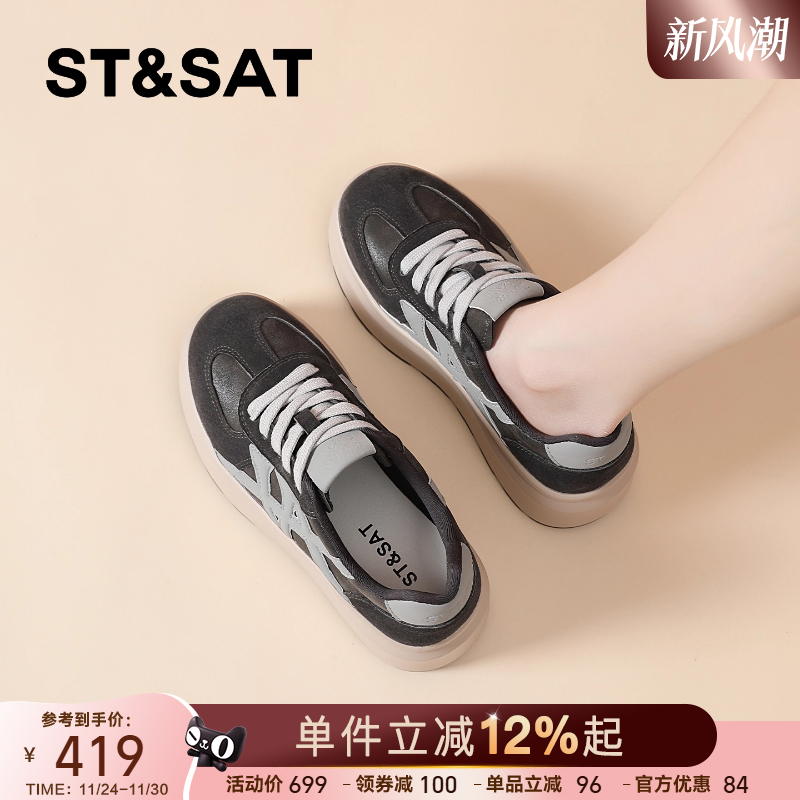 星期六官方旗舰店正品黑色板鞋女