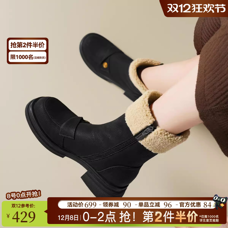 【羊羔毛】星期六雪地靴中筒秋冬季2025新款靴子女中跟女靴