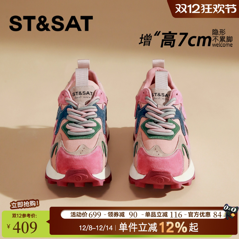 星期六内增高红色德训鞋