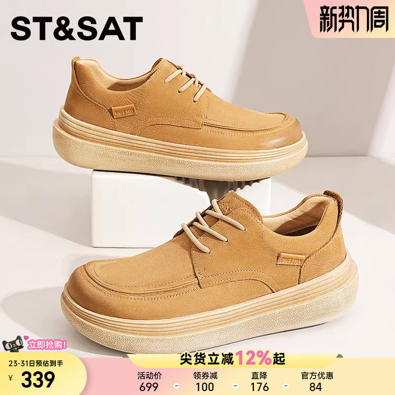 星期六男鞋厚底头层牛皮休闲鞋男士新款春季复古工装鞋休闲皮鞋男