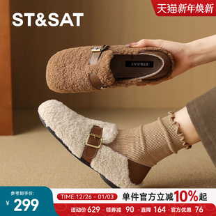 星期六复古毛毛鞋女2025新款冬季女鞋加绒加厚保暖豆豆鞋勃肯棉鞋