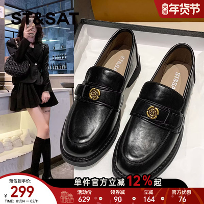 星期六山茶花乐福鞋女鞋2025秋冬