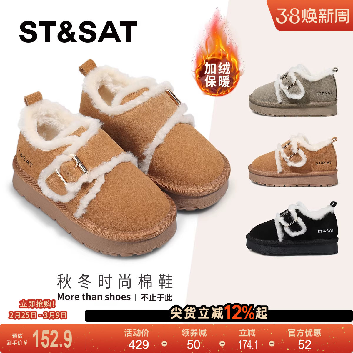 星期六儿童棉鞋加绒勃肯鞋女2025冬季新款加厚防滑中大童休闲童鞋