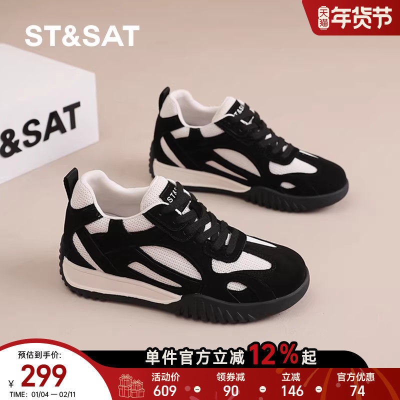 星期六真皮内增高德训鞋女士春季新款运动跑步厚底阿甘百搭老爹鞋