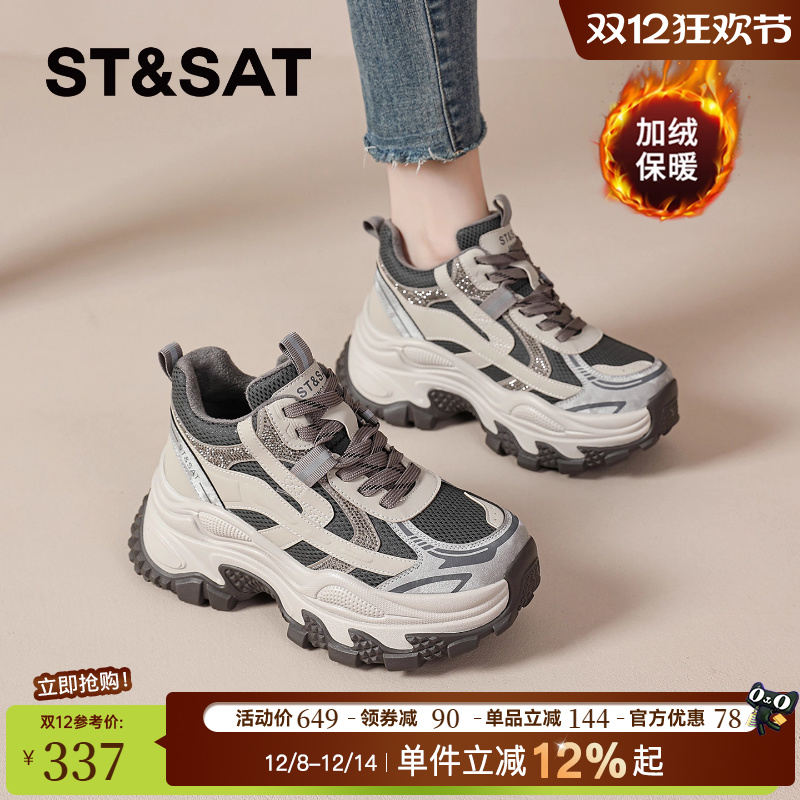 星期六官方旗舰店正品女鞋老爹鞋