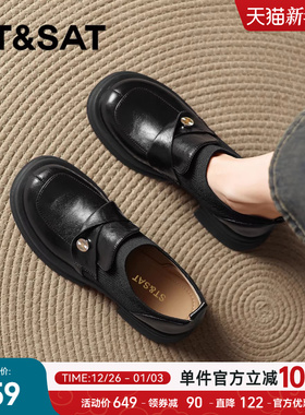 星期六黑色乐福鞋女2025新款秋季英伦风小皮鞋一脚蹬粗跟单鞋女款