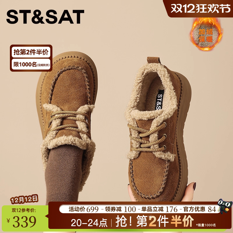 星期六加绒毛毛勃肯鞋女