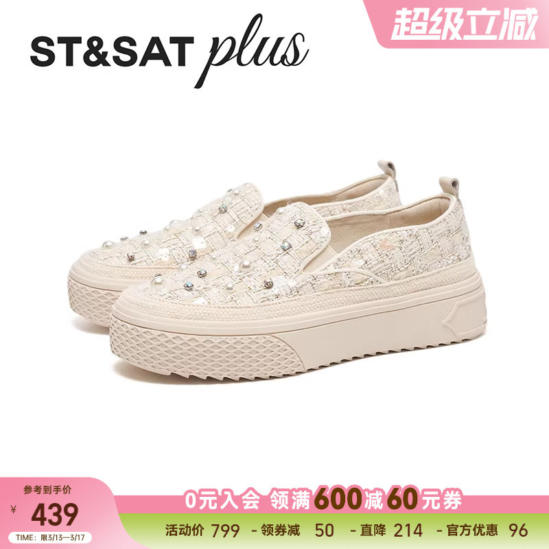 星期六渔夫鞋女厚底2026春款一脚蹬舒适休闲通勤帆布鞋SSE1111246