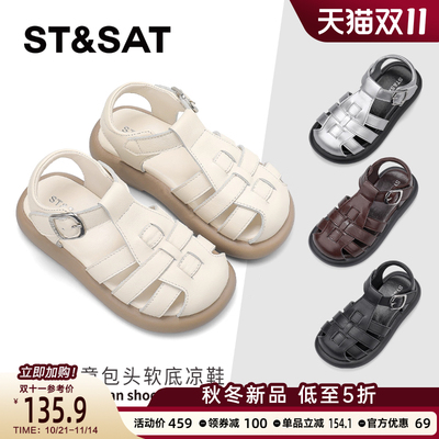 星期六童鞋儿童勃肯拖鞋夏季百搭