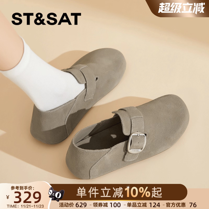 星期六真皮勃肯鞋女一脚蹬懒人鞋