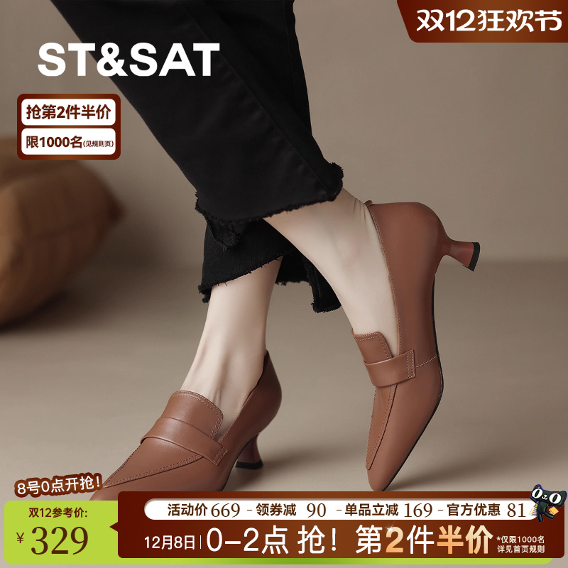 St&Sat/星期六春季新款英伦风尖头平底女单鞋舒适牛皮豆豆鞋