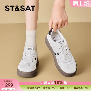 星期六女鞋德训鞋子新款春秋夏季厚底增高板鞋百搭休闲舒适小白鞋