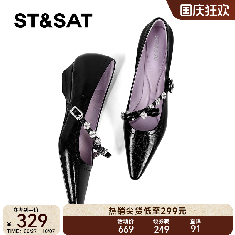 星期六尖头浅口单鞋女真皮水钻