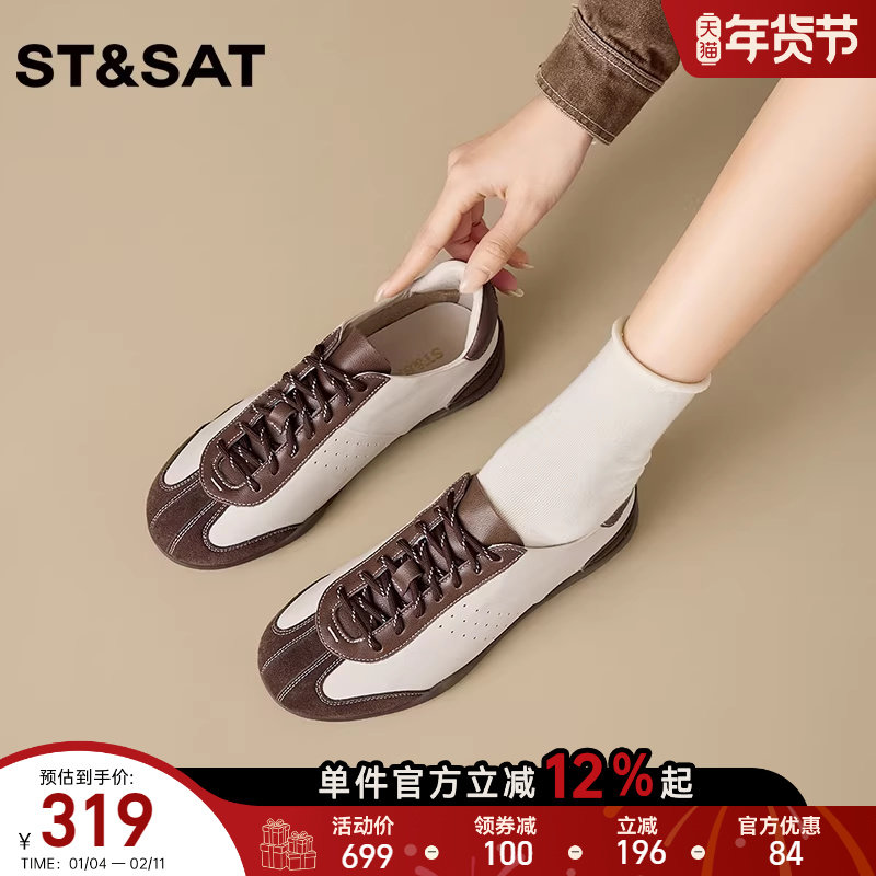 星期六平底圆头德训鞋2026春季新款舒适百搭休闲运动鞋阿甘鞋女鞋,女鞋,时尚休闲鞋,淘宝优惠券,粉丝福利购,淘宝优惠卷