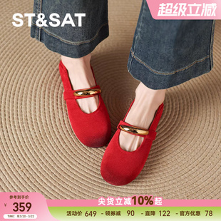星期六真皮红色单鞋女新款春绝美法式浅口玛丽珍女鞋平底婚鞋