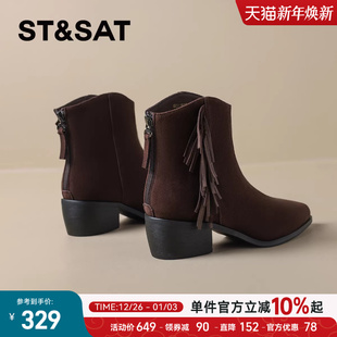 星期六复古羊皮流苏粗跟短靴女靴2025秋季 气质尖头切尔西靴子 新款