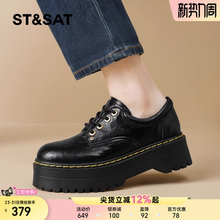 百搭深口单鞋 星期六厚底乐福鞋 黑色复古英伦气质小皮鞋 新款 女春季