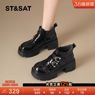 星期六粗跟乐福鞋女2025冬季新款英伦风加绒保暖小皮鞋增高短靴子