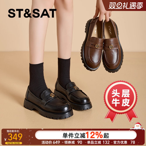 星期六2025新款厚底增高乐福女鞋