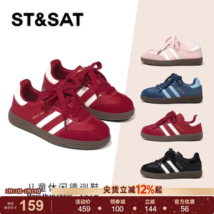 星期六童鞋红色德训鞋女春季新款女童运动鞋儿童休闲鞋百搭阿甘鞋