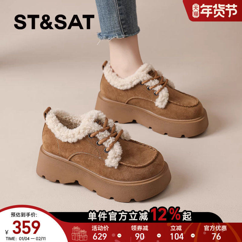 星期六勃肯鞋女2025冬季新款棉鞋加绒保暖雪地靴厚底休闲毛毛鞋爆,女鞋,时尚休闲鞋,淘宝优惠券,粉丝福利购,淘宝优惠卷
