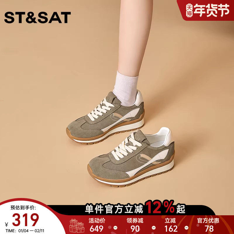 星期六简约时尚轻便百搭阿甘鞋2025冬季新款内增高平底休闲鞋女鞋