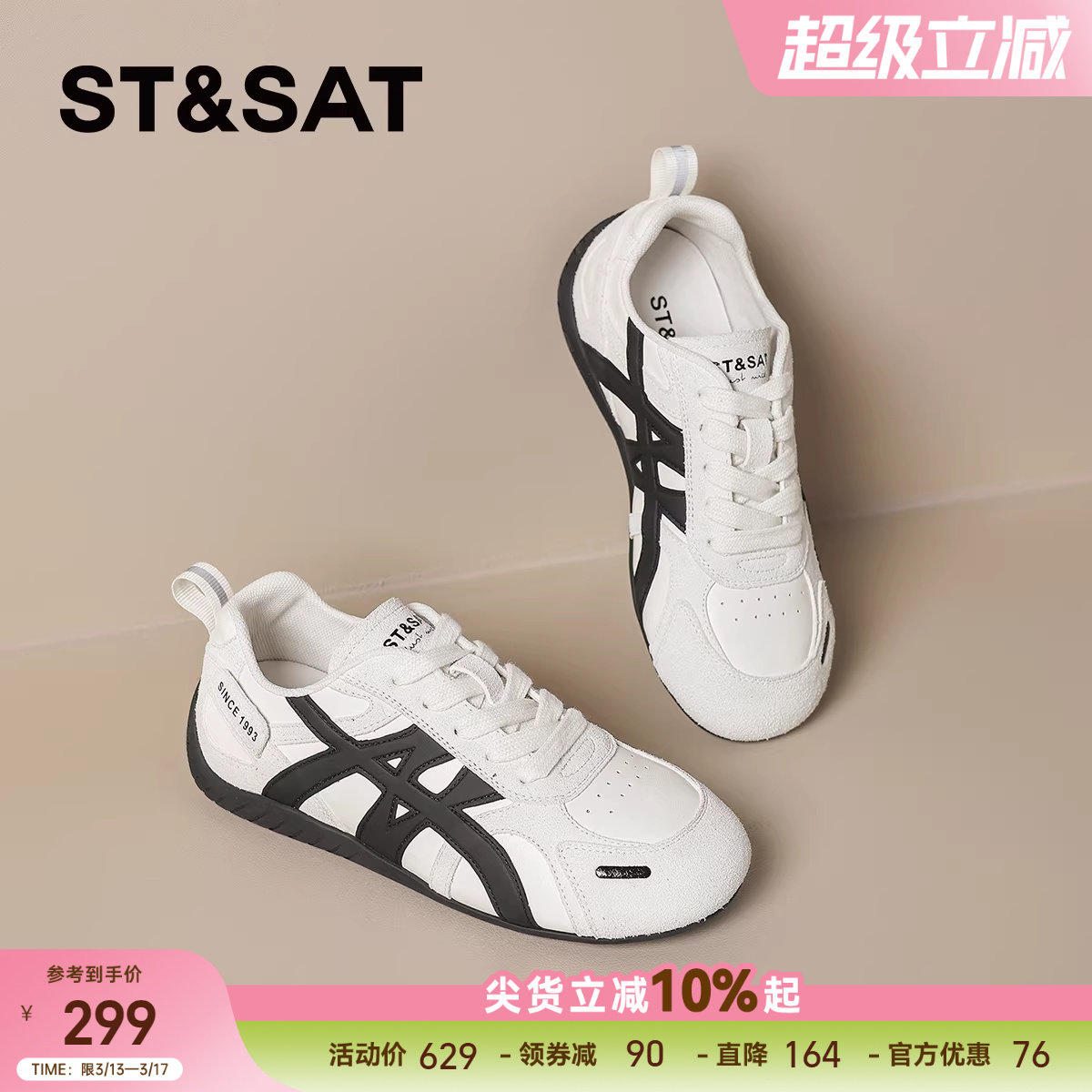 星期六时尚软底德训鞋女款2025新款厚底阿甘鞋休闲鞋防滑运动鞋子