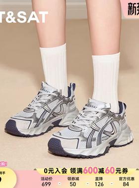 星期六跑步休闲鞋2026春款老爹鞋经典复古日常休闲女鞋SSE1112122