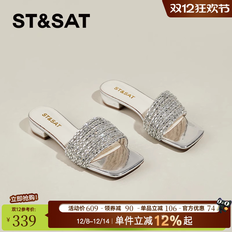 星期六银色粗跟拖鞋女夏季外出