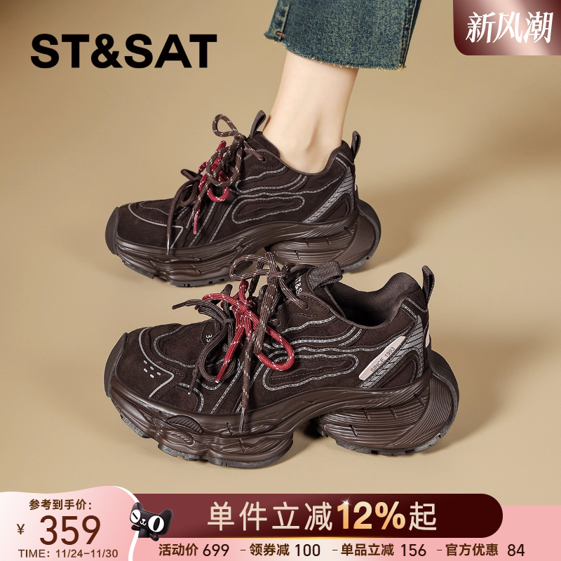 星期六复古厚底老爹鞋女鞋2025