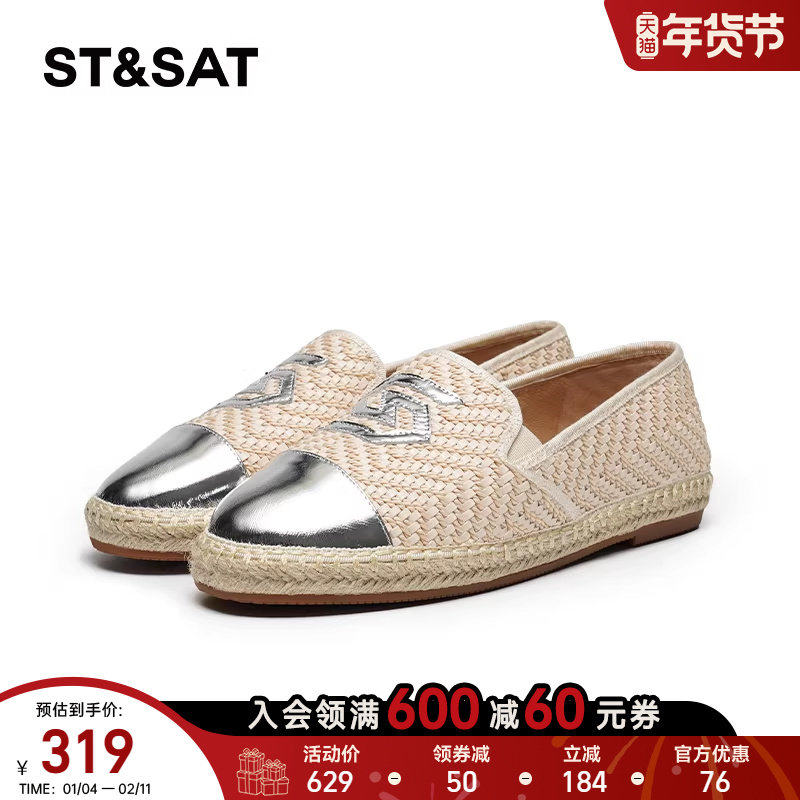 星期六渔夫鞋秋季新款平底单鞋舒适便捷通勤女鞋SS4111111A,女鞋,渔夫鞋,淘宝优惠券,粉丝福利购,淘宝优惠卷