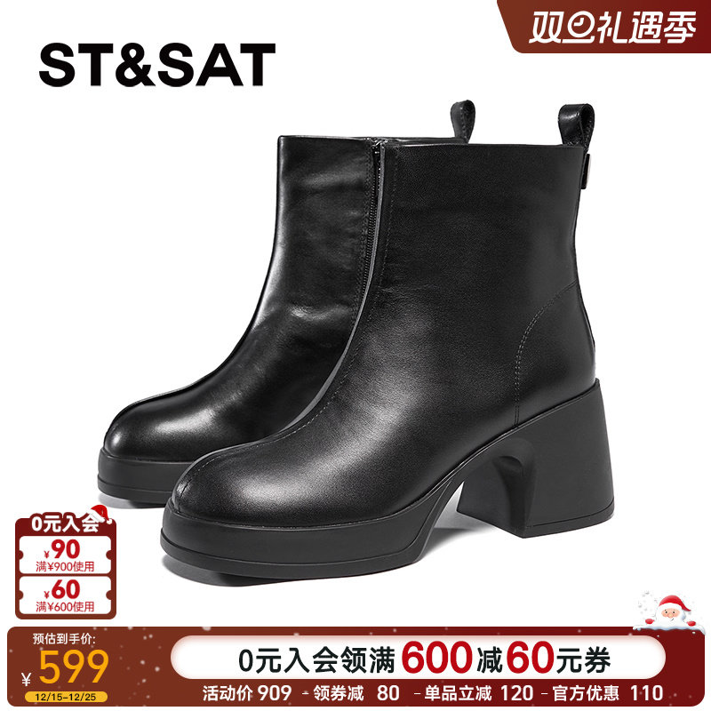 星期六2024冬季新款女靴加绒小个子粗跟厚底拼接短靴SSC411A472