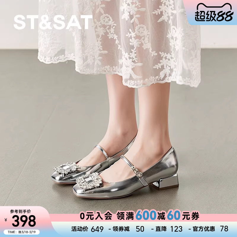星期六优雅气质单鞋2025新款时尚聚会穿不累脚玛丽珍鞋SSD3111485