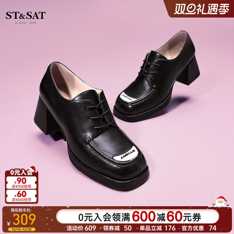 星期六复古英伦风厚底单鞋