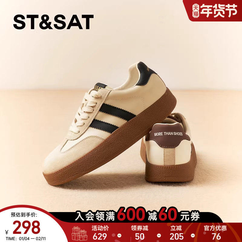 星期六舒适休闲通勤德训鞋2025春款外出时尚休闲女板鞋SSD1112960,女鞋,德训鞋,淘宝优惠券,粉丝福利购,淘宝优惠卷