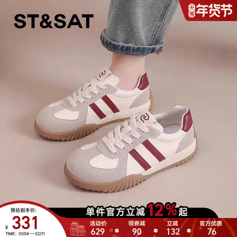 星期六德训鞋女款春季新款轻便平底阿甘鞋百搭休闲小白鞋运动板鞋,女鞋,德训鞋,淘宝优惠券,粉丝福利购,淘宝优惠卷