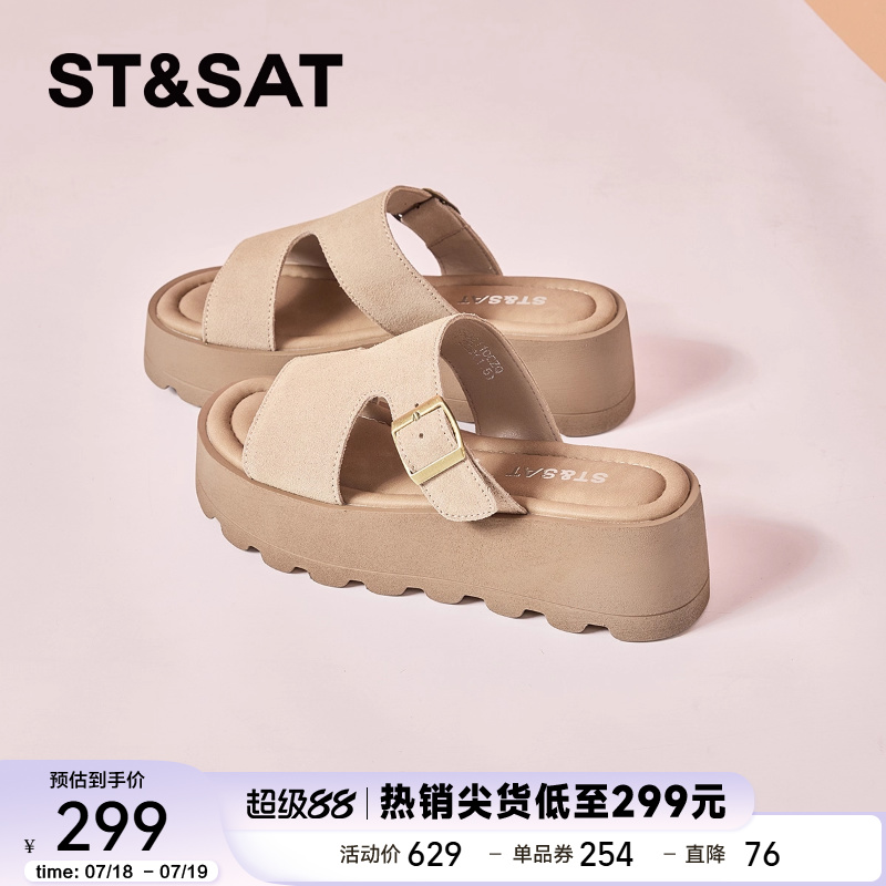 星期六厚底增高拖鞋女2025新款夏季外穿松糕凉鞋轻便软底勃肯拖鞋