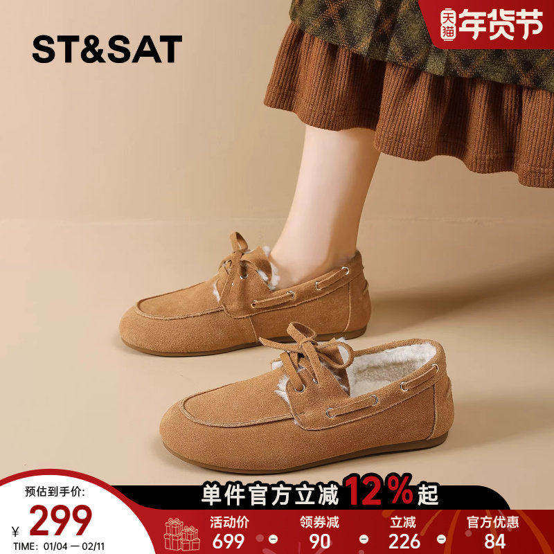 星期六复古加绒乐福鞋女2025冬季新款舒适平底保暖毛毛棉鞋豆豆鞋,女鞋,乐福鞋（豆豆鞋）,淘宝优惠券,粉丝福利购,淘宝优惠卷