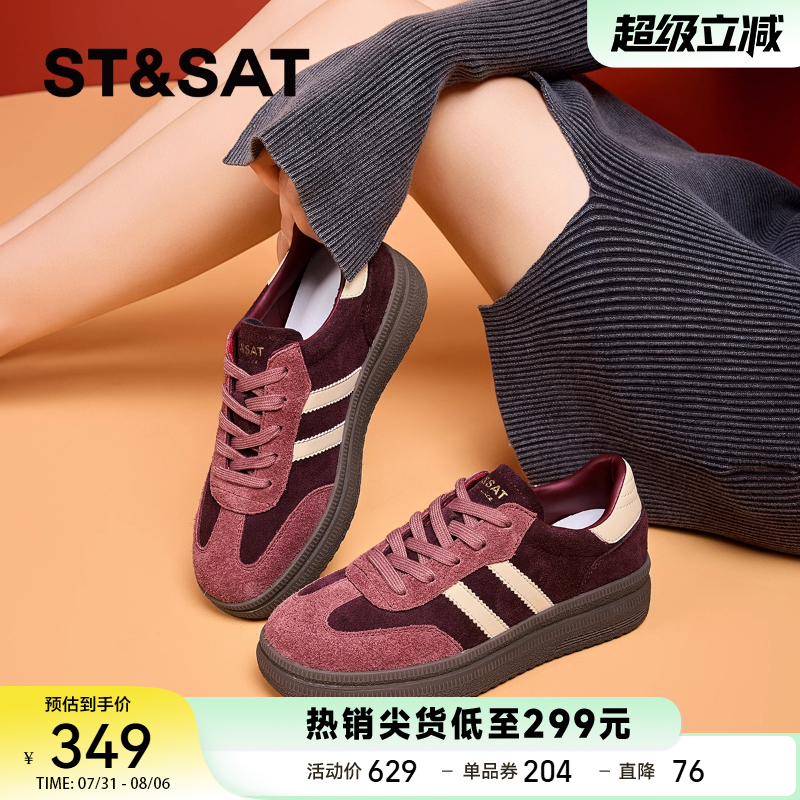 星期六时尚复古德训鞋女2025春款
