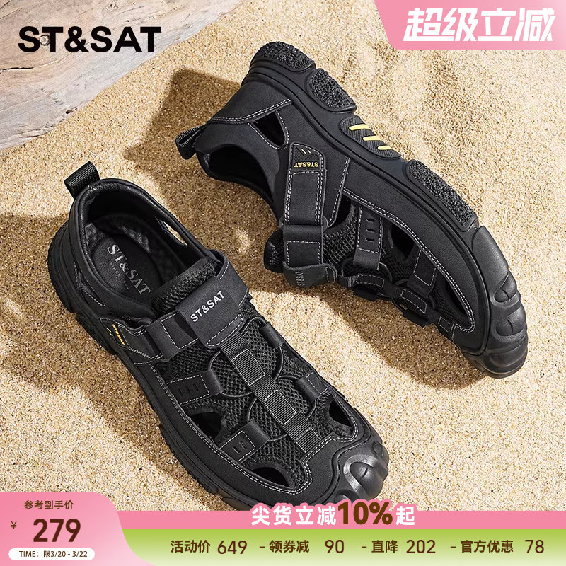 星期六男士户外包头凉鞋2026新款透气运动沙滩鞋防滑休闲百搭男鞋