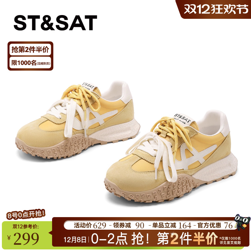 星期六2025新款厚底阿甘鞋复古百搭加绒增高女鞋子休闲运动德训鞋