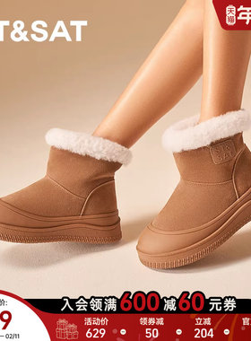 星期六时尚雪地靴2024冬季新款套筒短靴舒适厚底女靴SSC411AC0H