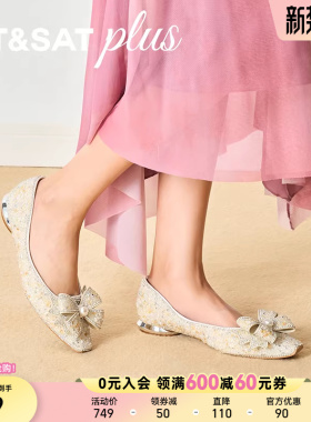 星期六优雅风女鞋26年春季新款时尚百搭蝴蝶结浅口单鞋SSE1111148