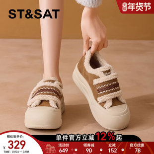 星期六女鞋加绒加厚保暖棉鞋子冬季新款厚底增高勃肯鞋板鞋子