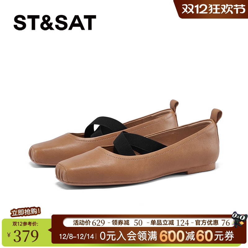 星期六玛丽珍鞋春秋新款芭蕾舞鞋优雅甜美约会女鞋SSC311126A