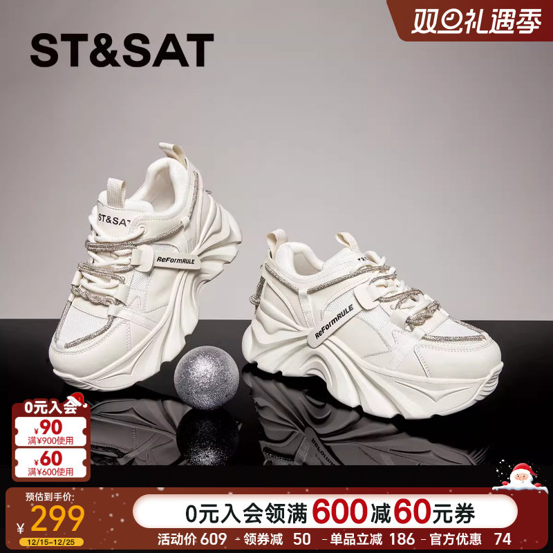 潮酷休闲星期六舒适时尚老爹鞋