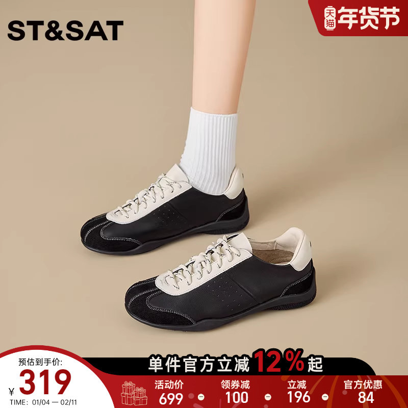 星期六复古拼色德训鞋2026春季新款黑色系带休闲运动鞋阿甘鞋女鞋,女鞋,德训鞋,淘宝优惠券,粉丝福利购,淘宝优惠卷