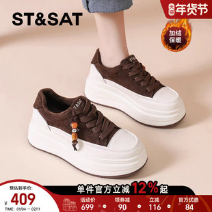 星期六加绒厚底小白鞋女2025新款秋冬休闲鞋保暖二棉鞋配裙子板鞋