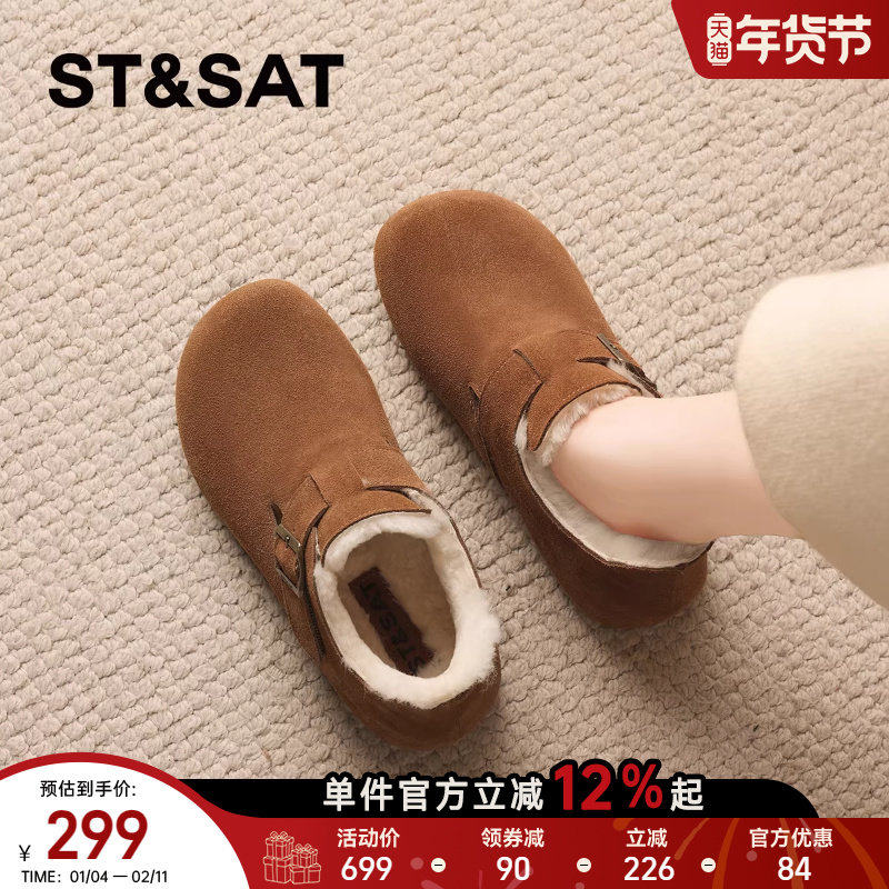 星期六超火复古真皮加绒勃肯鞋女2025冬季新款一脚蹬雪地靴【直】,女鞋,勃肯鞋/软木鞋,淘宝优惠券,粉丝福利购,淘宝优惠卷