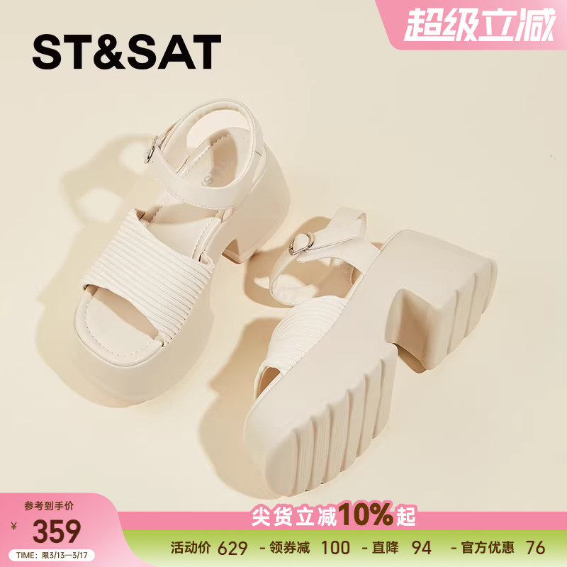 星期六粗跟罗马凉鞋女新款夏外穿仙女风配裙子厚底时装凉鞋增高鞋